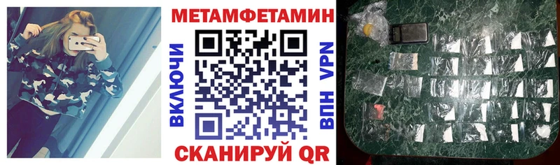 АМФЕТАМИН 97% Дегтярск