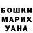 КОКАИН VHQ Silvina Marchesani