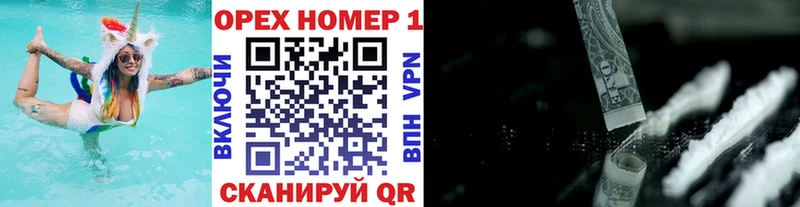 закладка  ссылка на мегу ТОР  Кокаин Боливия  площадка клад  Дегтярск 