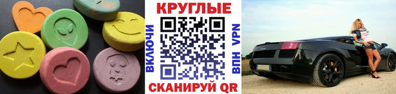наркотики  Дегтярск  ЭКСТАЗИ Philipp Plein 