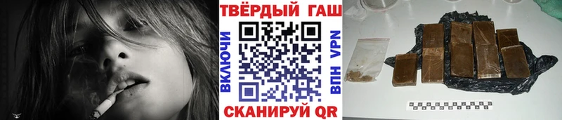 где купить наркоту  Дегтярск  ГАШИШ гашик 