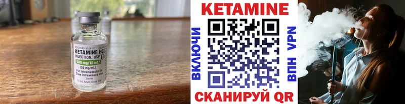 КЕТАМИН ketamine  наркотики  Дегтярск 