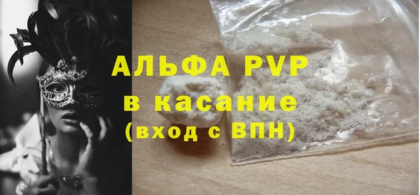 меф Алексин