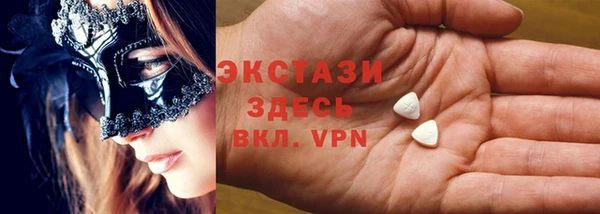 меф Алексин