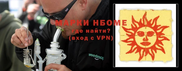 марки nbome Алексеевка