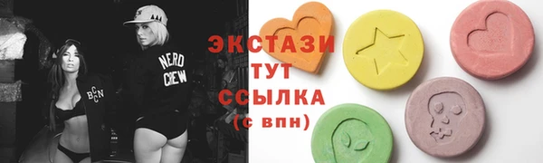 меф Алексин