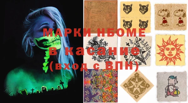 меф Алексин