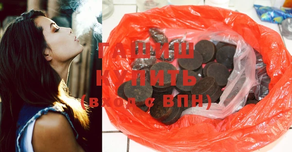 spice Тольятти