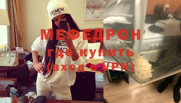 меф Алексин