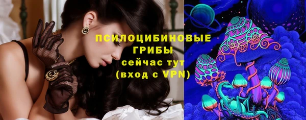 марки nbome Алексеевка