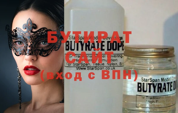амфетамин Лабытнанги
