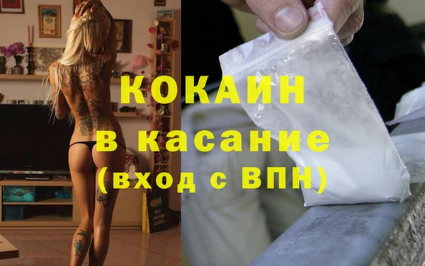 молекула духа Ижевск