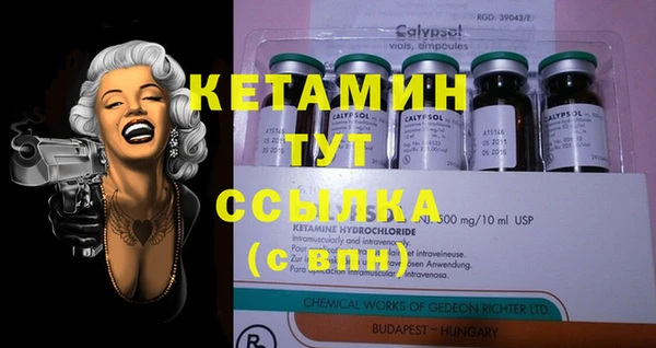 ГАЛЛЮЦИНОГЕННЫЕ ГРИБЫ Барнаул