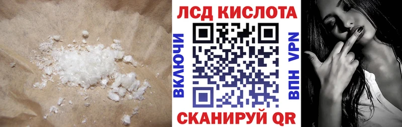 блэк спрут вход  Дегтярск  ЛСД экстази ecstasy 