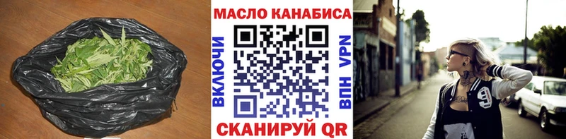 закладки  Дегтярск  ТГК жижа 